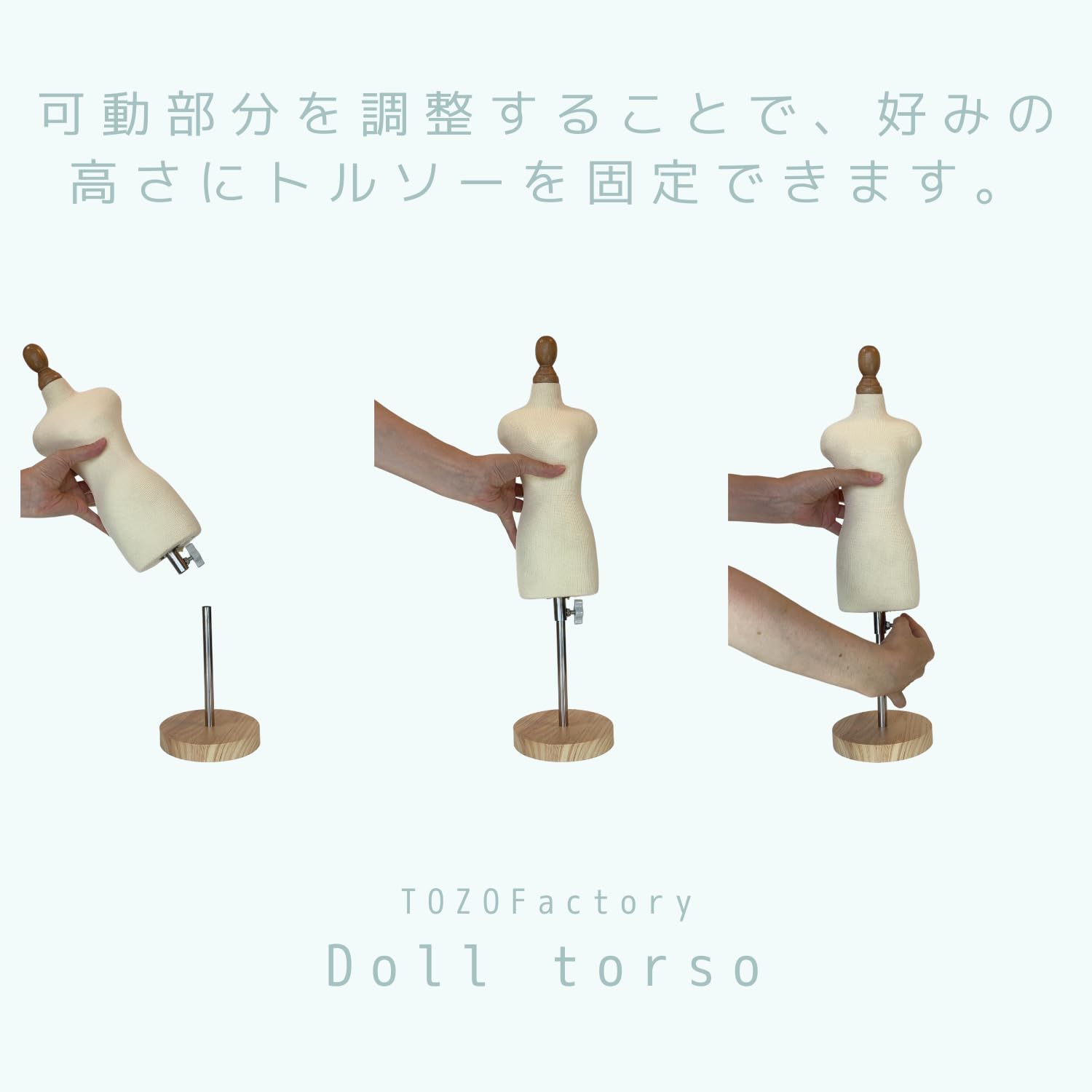 Amazon | TOZOファクトリー ドール用トルソー 1/3 3分 人形用 マネキン